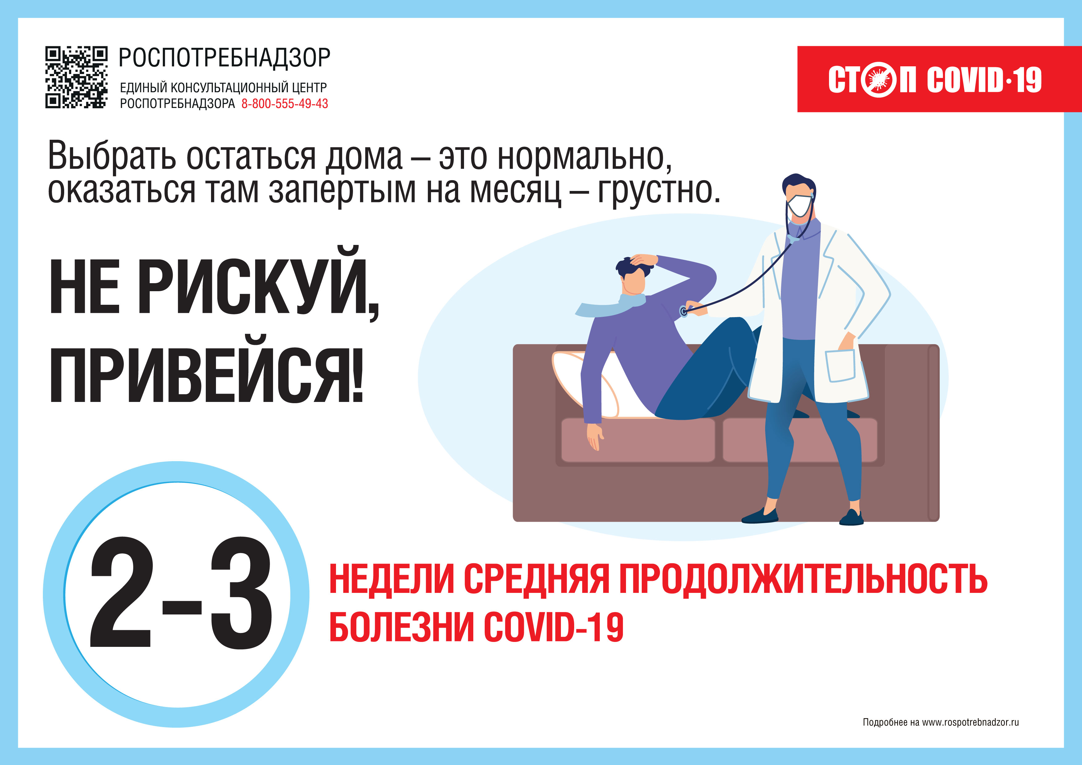 001A4-Agitka_3 (1).jpg